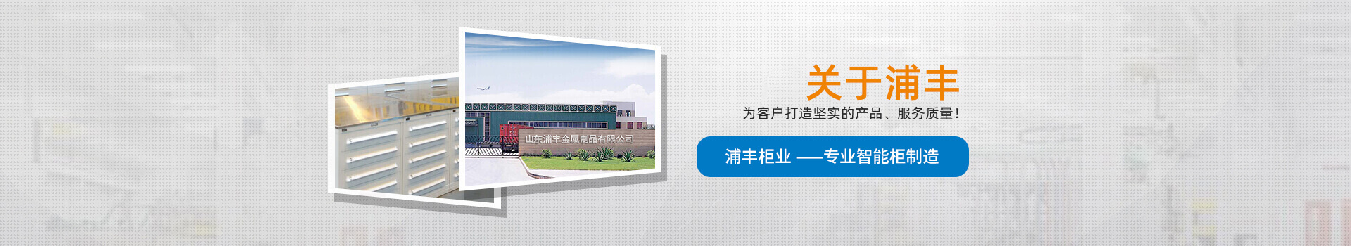 鋁型材工作臺(tái)