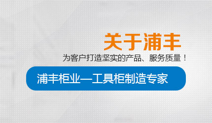 鋁型材工作臺(tái)